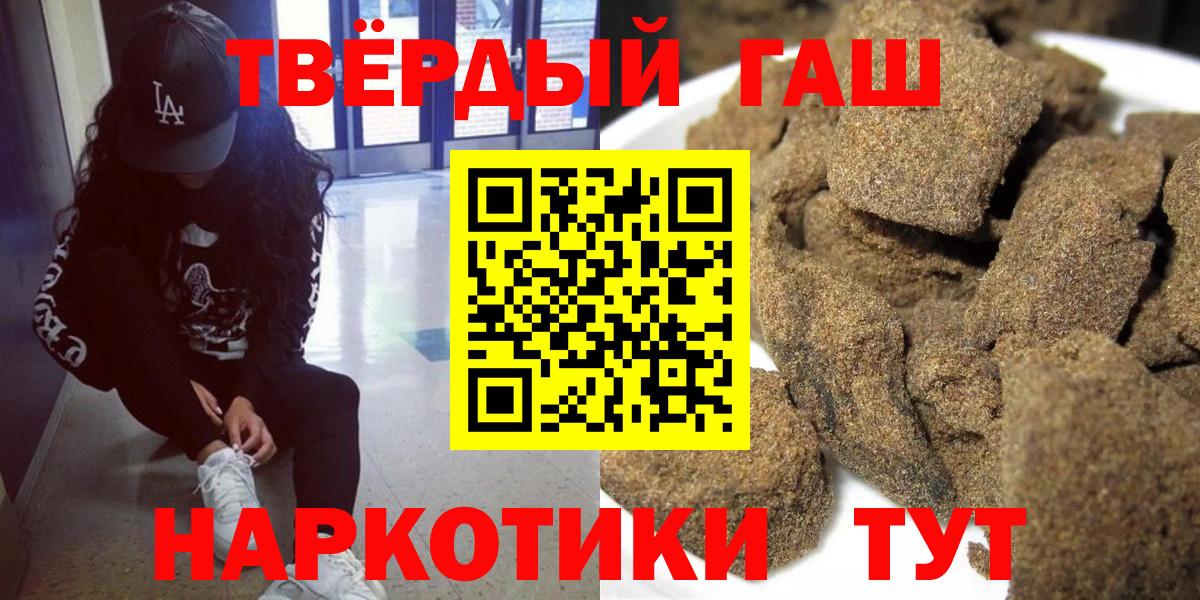 Киселёвск  ГАШ  купить закладку  ГАШИШ Изолятор  Вход с VPN 