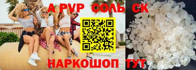 героин Коммунар