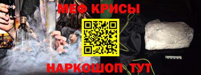ALPHA-PVP Краснознаменск