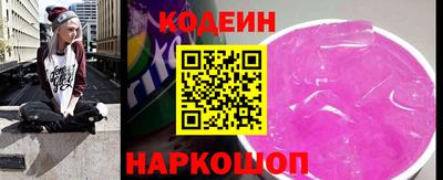 героин Конаково