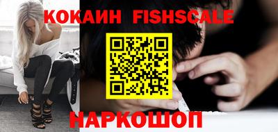 spice Краснодар