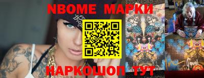 героин Коммунар