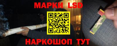 героин Коммунар