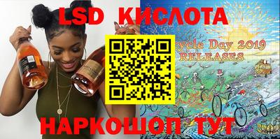 героин Коммунар