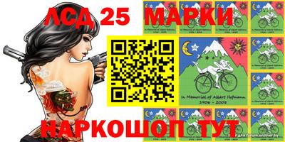 героин Коммунар