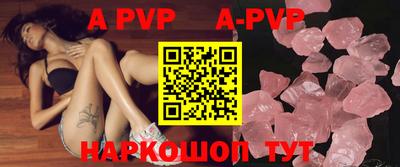 героин Коммунар