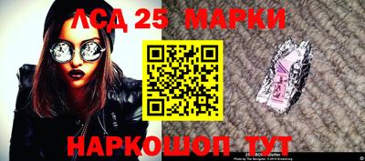 героин Коммунар