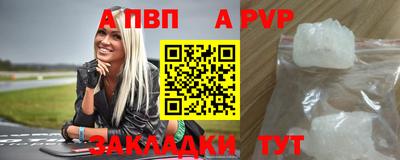 героин Коммунар