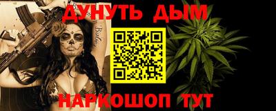 героин Конаково