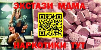героин Коммунар
