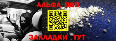 героин Конаково
