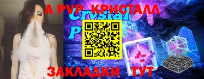 героин Коммунар