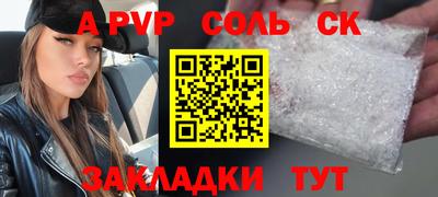 героин Коммунар