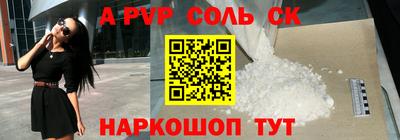 Альфа ПВП Комсомольск-на-Амуре
