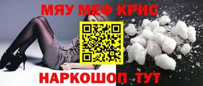героин Коммунар