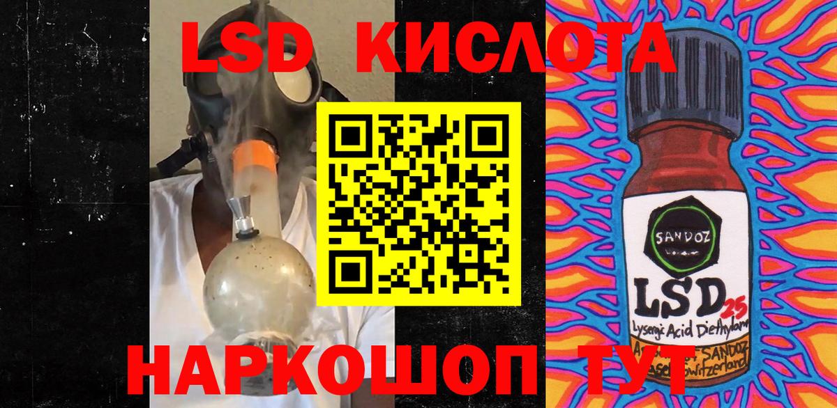 Наркотические марки 1,5мг Киселёвск