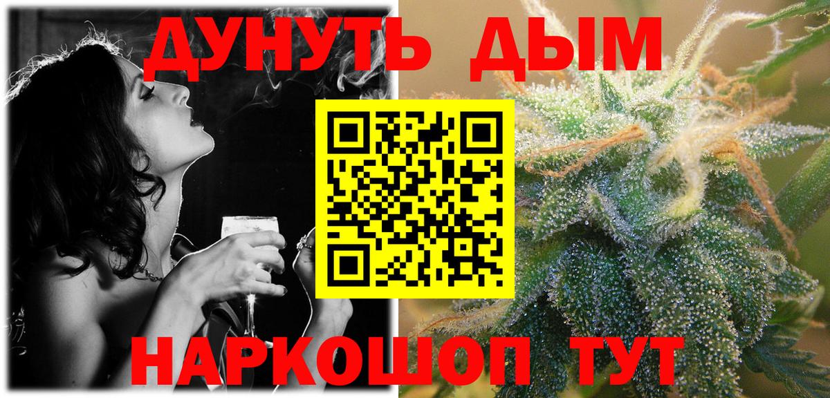 Шишки марихуана SATIVA & INDICA  Бошки Шишки LSD WEED  Киселёвск  Вход с VPN  Каннабис ГИДРОПОН 