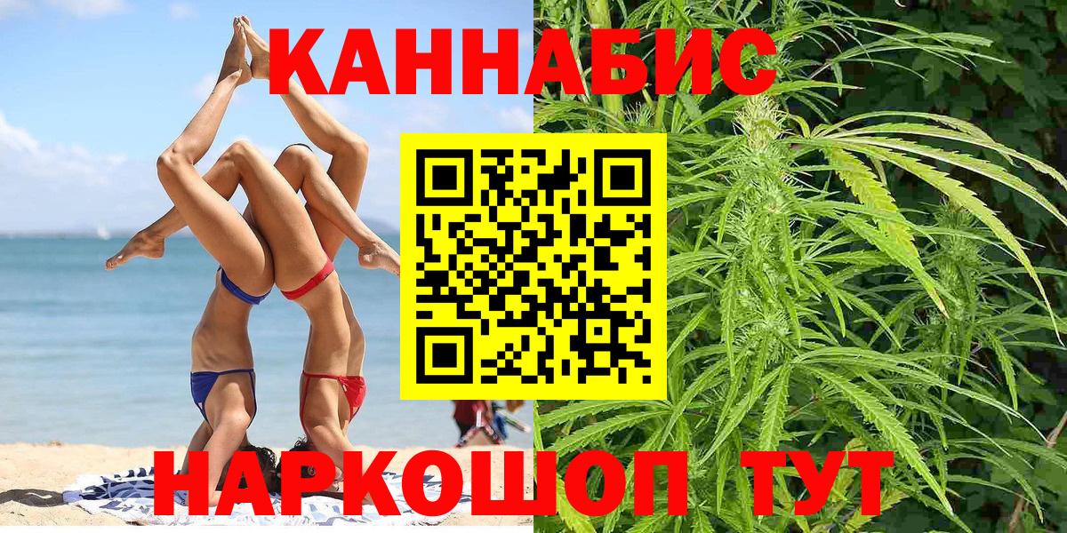 Шишки марихуана гибрид Киселёвск